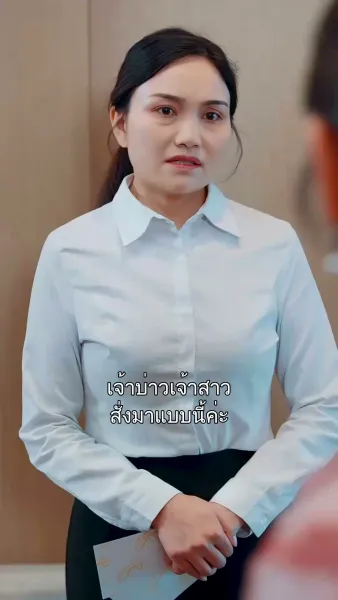 รักเต็มเปี่ยม