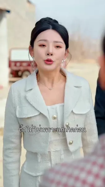 รักเต็มเปี่ยม