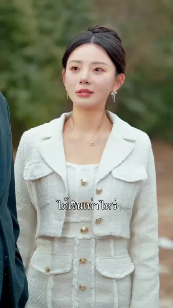 รักเต็มเปี่ยม