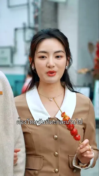 รักเต็มเปี่ยม