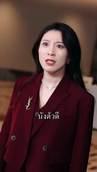 นางพญามังกรคืนบัลลังก์