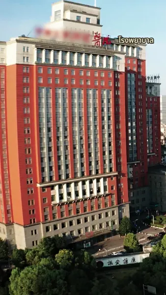 นางพญามังกรคืนบัลลังก์