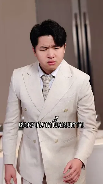 นางพญามังกรคืนบัลลังก์