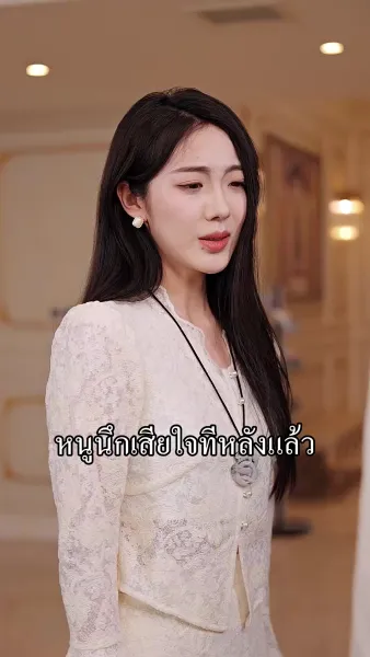 นางพญามังกรคืนบัลลังก์