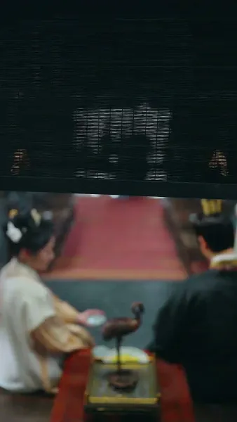 จันทราในอ้อมใจ