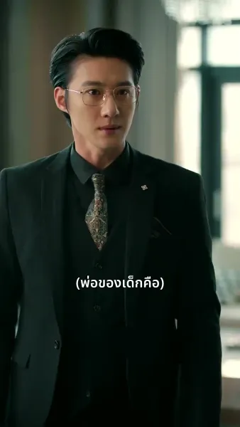 [พากย์ไทย] ความรักที่ว่างเปล่า