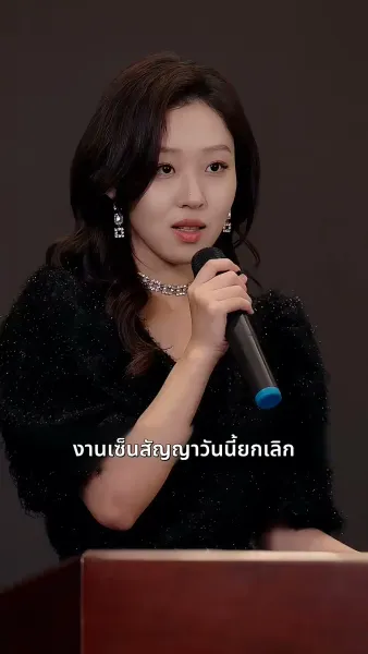 [พากย์ไทย] หย่ารักพาลูกพิชิตฝัน