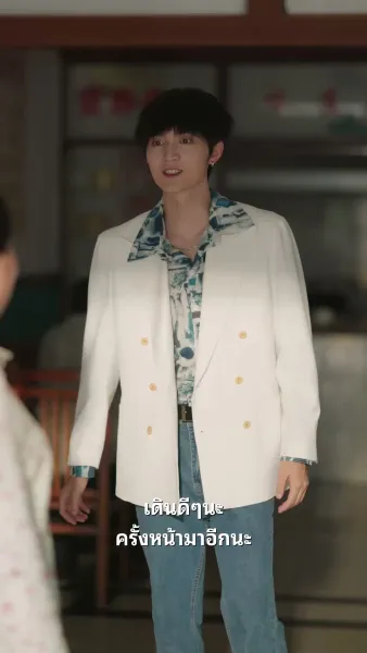 ชะตาพลิกของพี่น้องเกิดใหม่