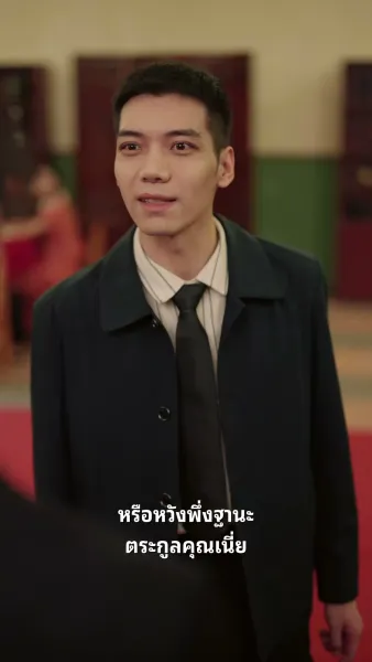 ชะตาพลิกของพี่น้องเกิดใหม่