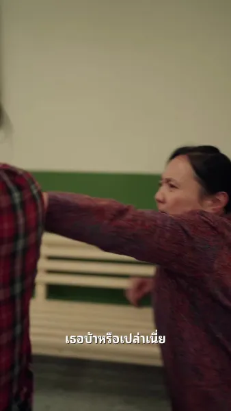 ชะตาพลิกของพี่น้องเกิดใหม่