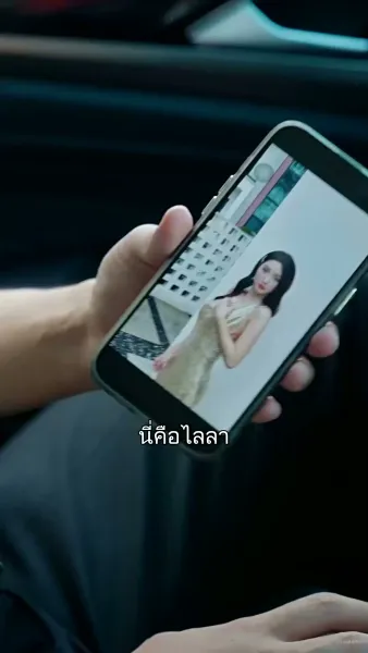 แผนร้ายแรงแค้น