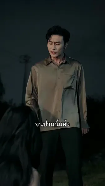 แผนร้ายแรงแค้น