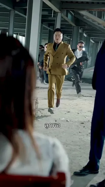 แผนร้ายแรงแค้น