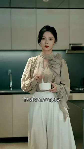 แผนร้ายแรงแค้น