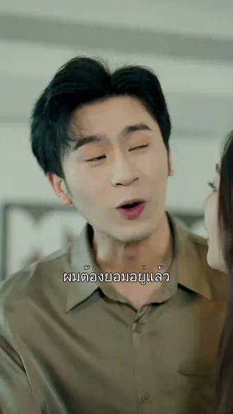 แผนร้ายแรงแค้น