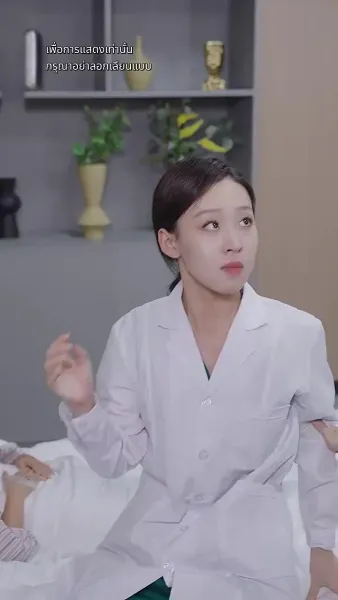 หย่ารักพาลูกพิชิตฝัน