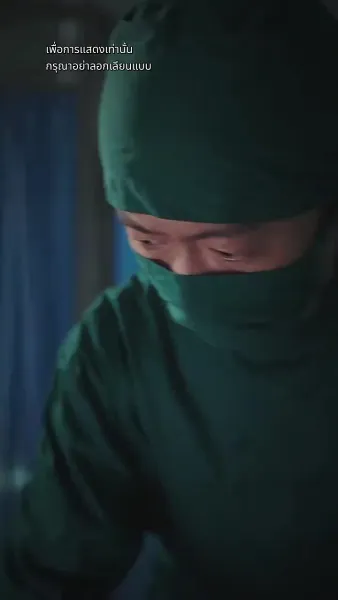 หย่ารักพาลูกพิชิตฝัน