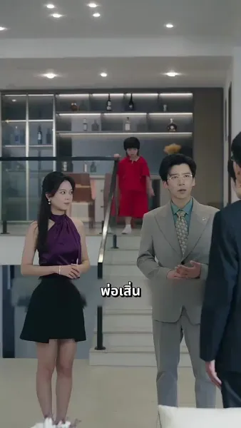 หย่ารักพาลูกพิชิตฝัน