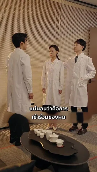 หย่ารักพาลูกพิชิตฝัน