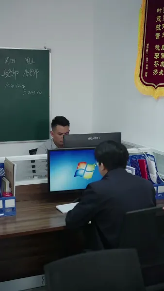 สัมพันธ์ลับซับซ้อน