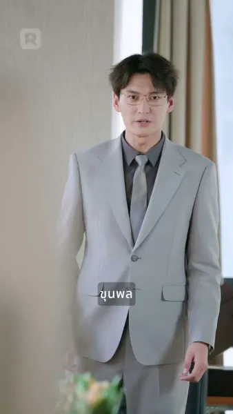 รักที่กลับมา: หวานและดื้อ