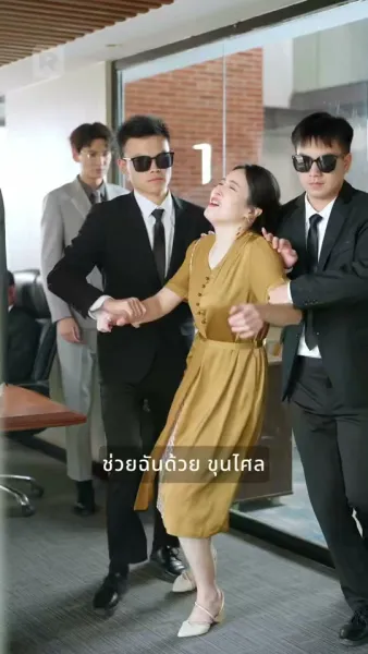 รักที่กลับมา: หวานและดื้อ