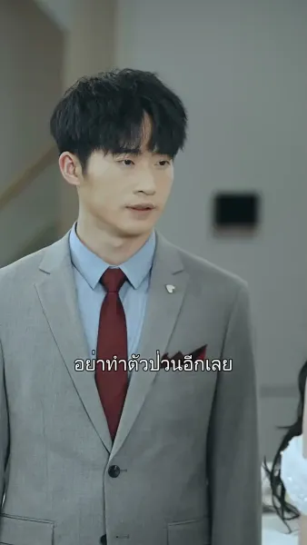 แปลงโฉมให้โลกตะลึง