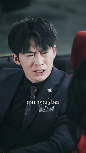 แปลงโฉมให้โลกตะลึง