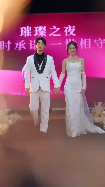 เมียจริงไร้ชื่อ เมียปลอมได้ใจ(พากย์ไทย)