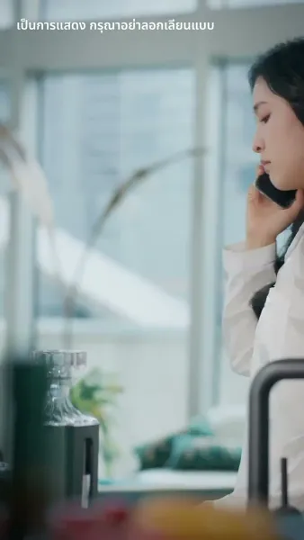 เศรษฐีหลิงหนุ่มจอมตื๊อ