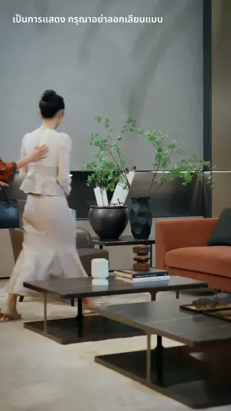 เศรษฐีหลิงหนุ่มจอมตื๊อ