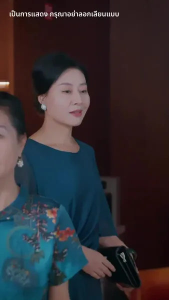 เศรษฐีหลิงหนุ่มจอมตื๊อ