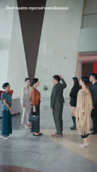 เศรษฐีหลิงหนุ่มจอมตื๊อ