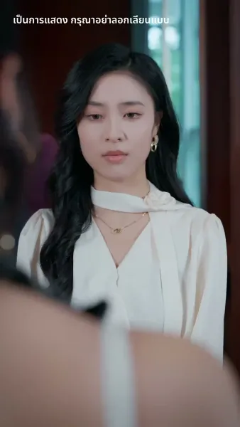 เศรษฐีหลิงหนุ่มจอมตื๊อ