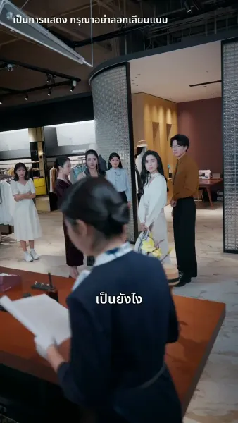 เศรษฐีหลิงหนุ่มจอมตื๊อ