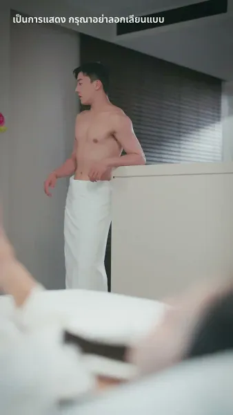 เศรษฐีหลิงหนุ่มจอมตื๊อ