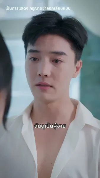 เศรษฐีหลิงหนุ่มจอมตื๊อ