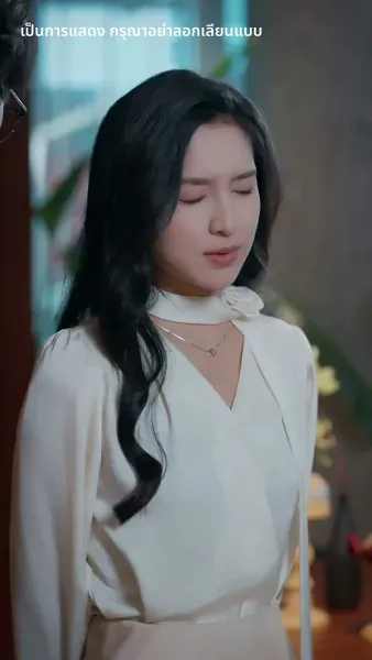 เศรษฐีหลิงหนุ่มจอมตื๊อ