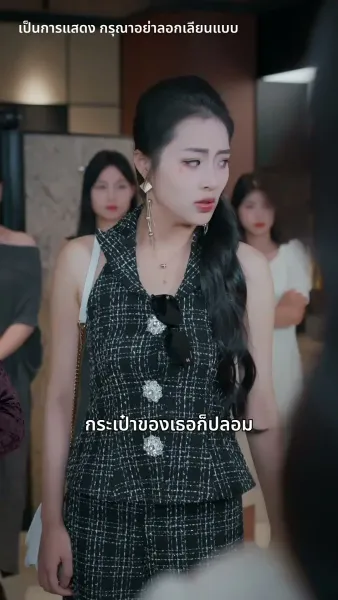 เศรษฐีหลิงหนุ่มจอมตื๊อ