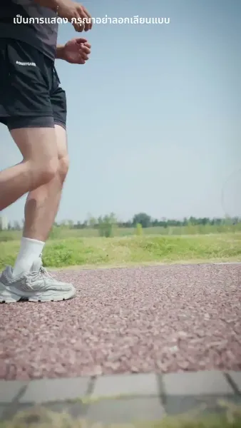 เศรษฐีหลิงหนุ่มจอมตื๊อ