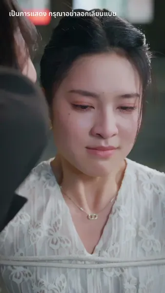 เศรษฐีหลิงหนุ่มจอมตื๊อ