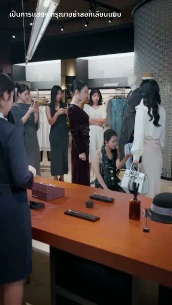 เศรษฐีหลิงหนุ่มจอมตื๊อ