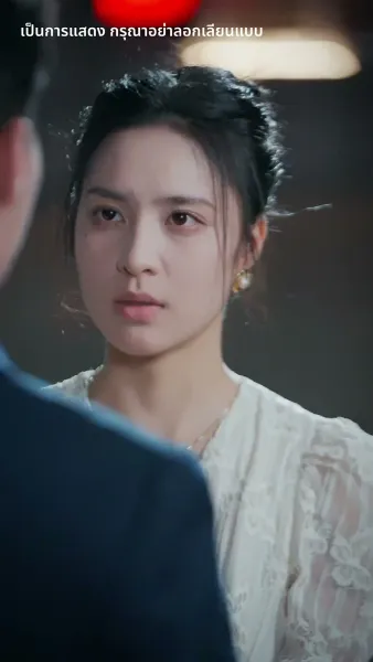 เศรษฐีหลิงหนุ่มจอมตื๊อ