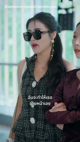 เศรษฐีหลิงหนุ่มจอมตื๊อ