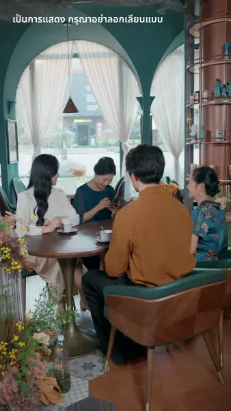 เศรษฐีหลิงหนุ่มจอมตื๊อ