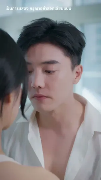 เศรษฐีหลิงหนุ่มจอมตื๊อ