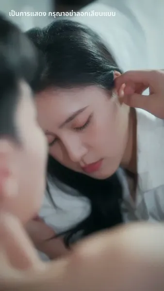 เศรษฐีหลิงหนุ่มจอมตื๊อ