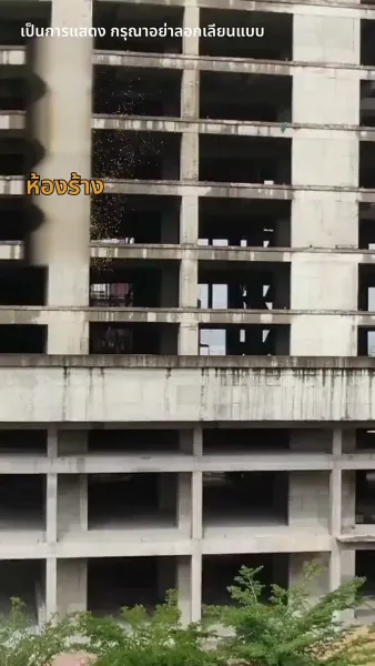 เศรษฐีหลิงหนุ่มจอมตื๊อ