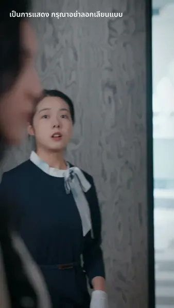 เศรษฐีหลิงหนุ่มจอมตื๊อ