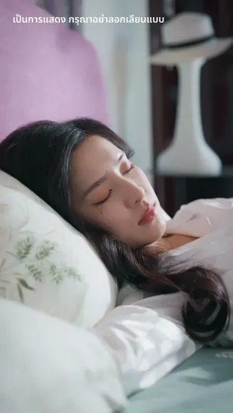 เศรษฐีหลิงหนุ่มจอมตื๊อ